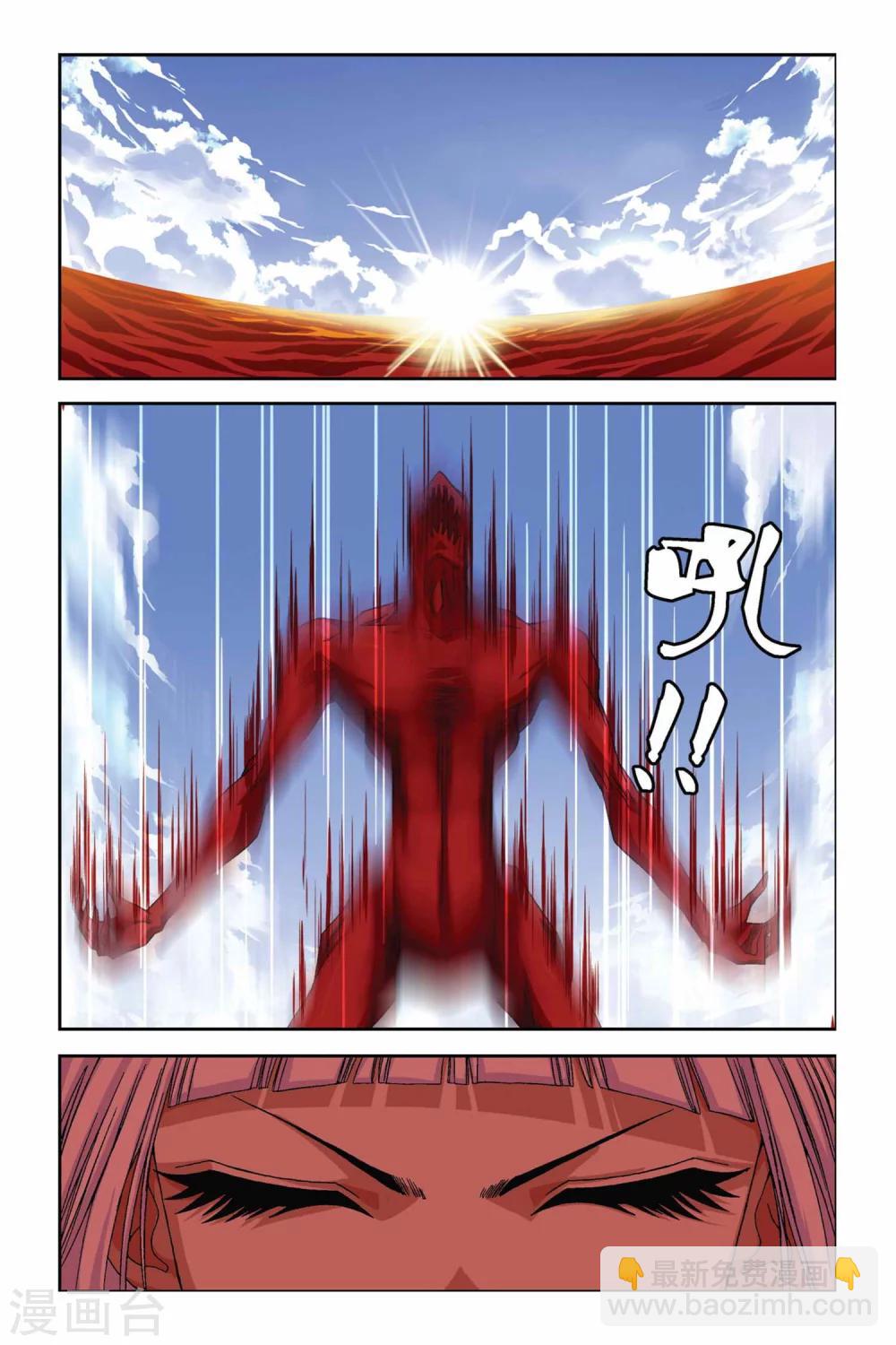 偷星九月天 - 第273話 惡魔之子 - 1