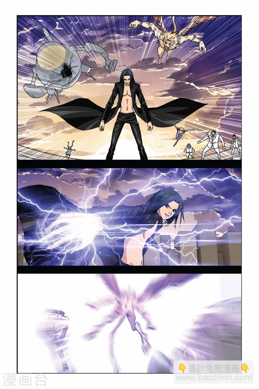 偷星九月天 - 第275話 被遺忘的星球 - 2