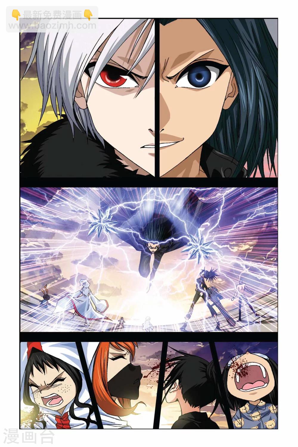 偷星九月天 - 第275話 被遺忘的星球 - 4