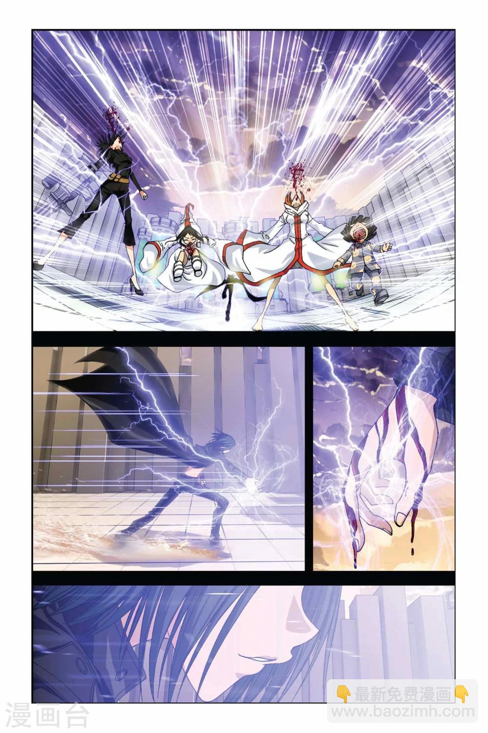 偷星九月天 - 第275話 被遺忘的星球 - 1