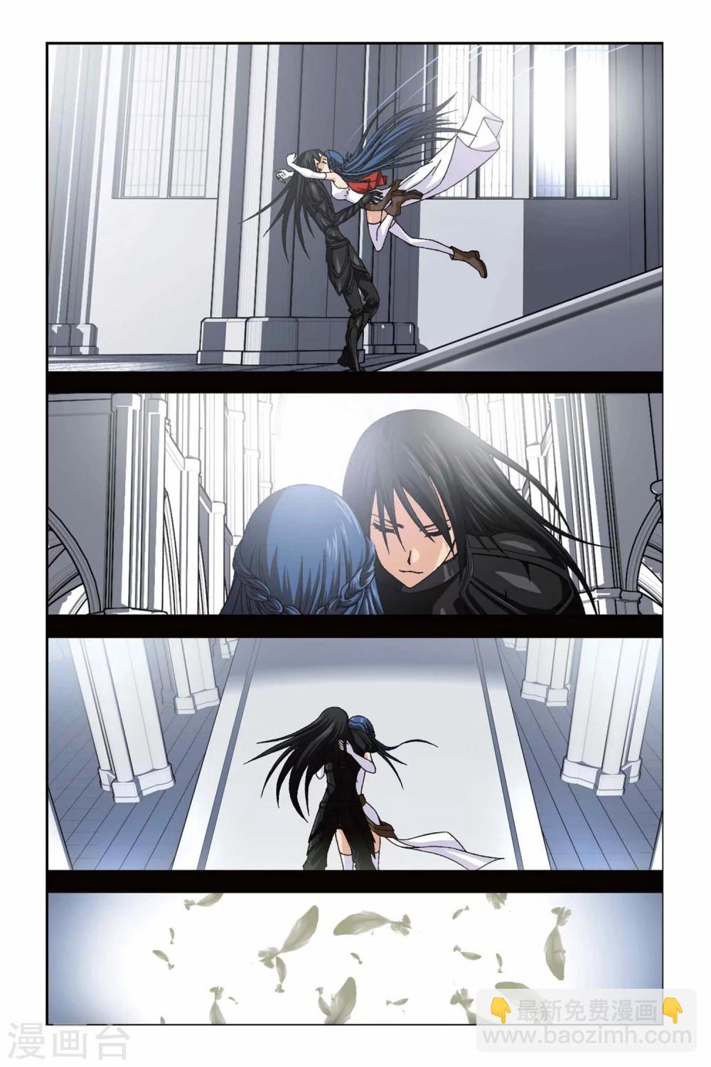 偷星九月天 - 第277話 隕滅之殤 - 1