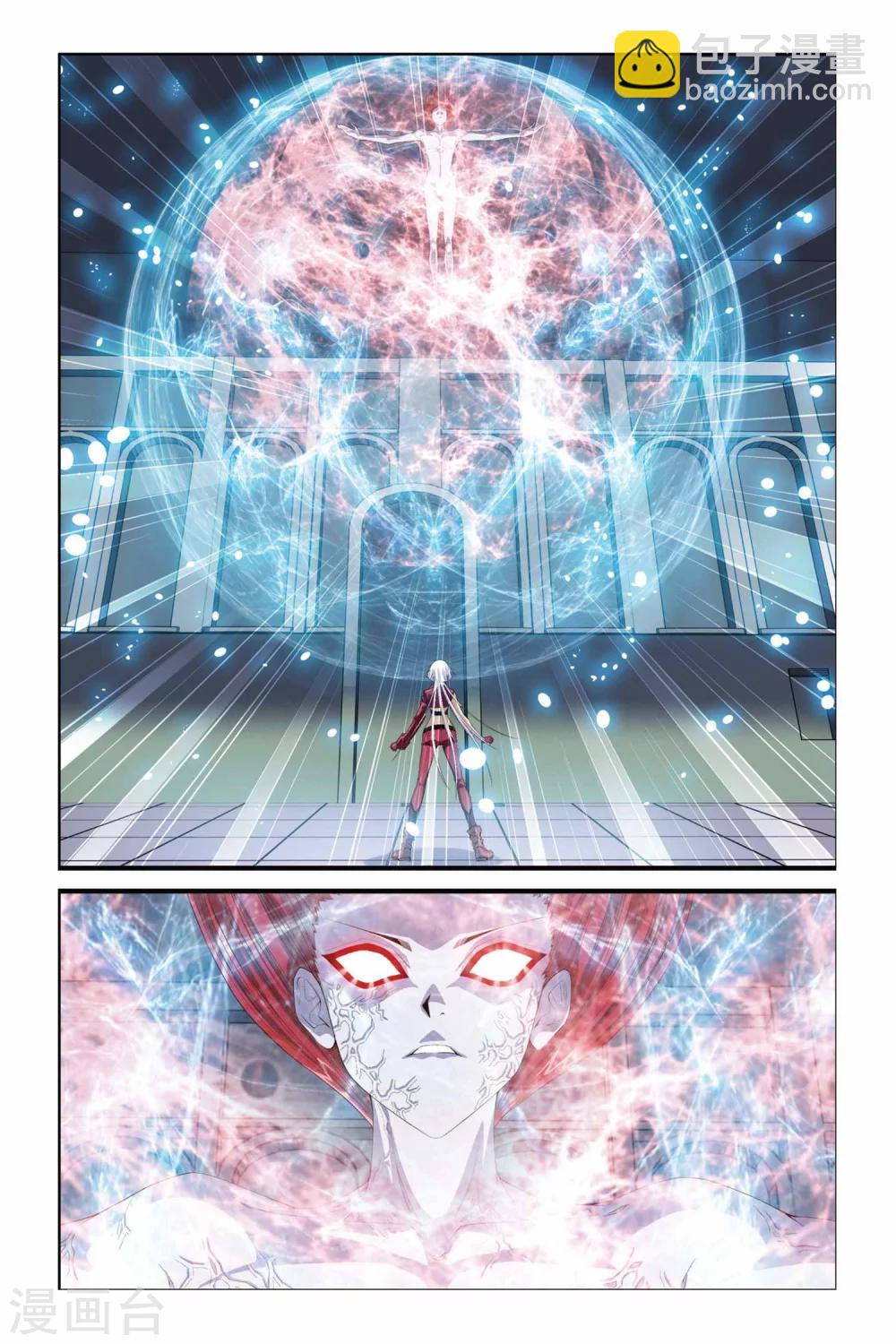 偷星九月天 - 第281話 復甦的魔神 - 2