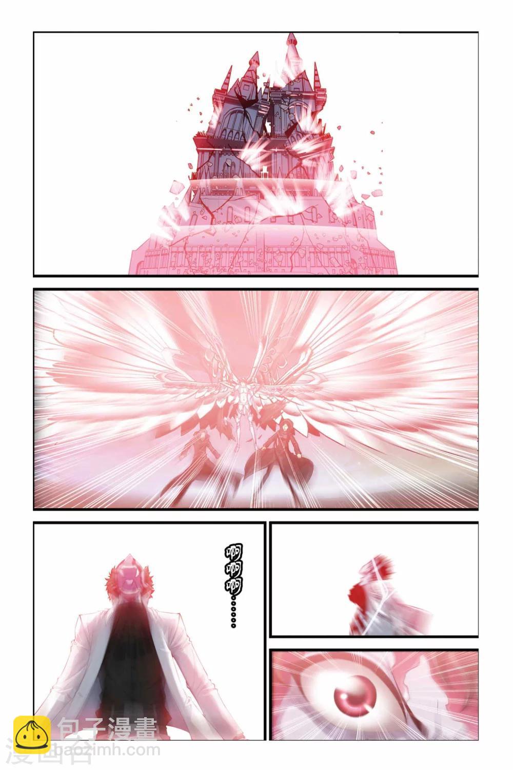 偷星九月天 - 第281話 復甦的魔神 - 1