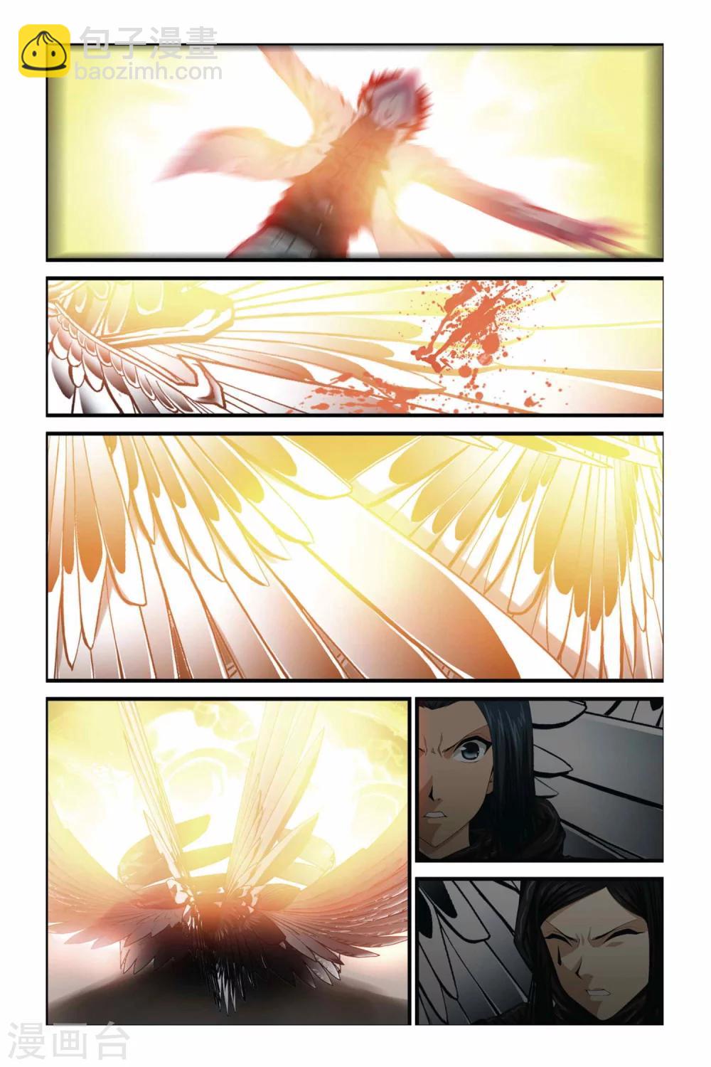 偷星九月天 - 第281話 復甦的魔神 - 2