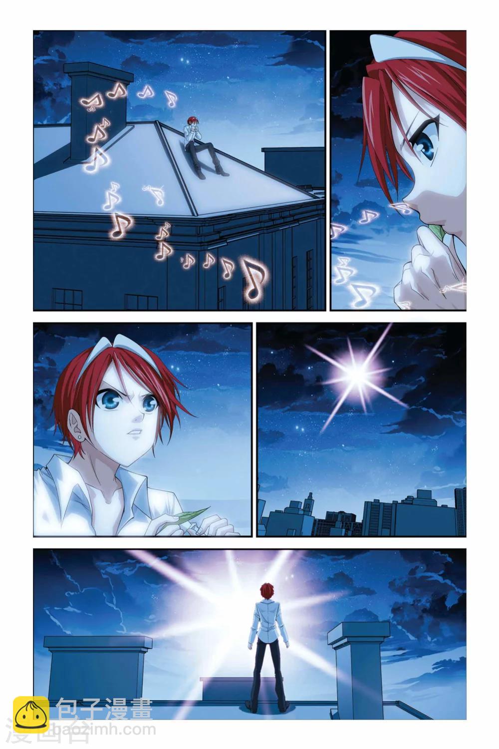 偷星九月天 - 第285話 魔神 - 3