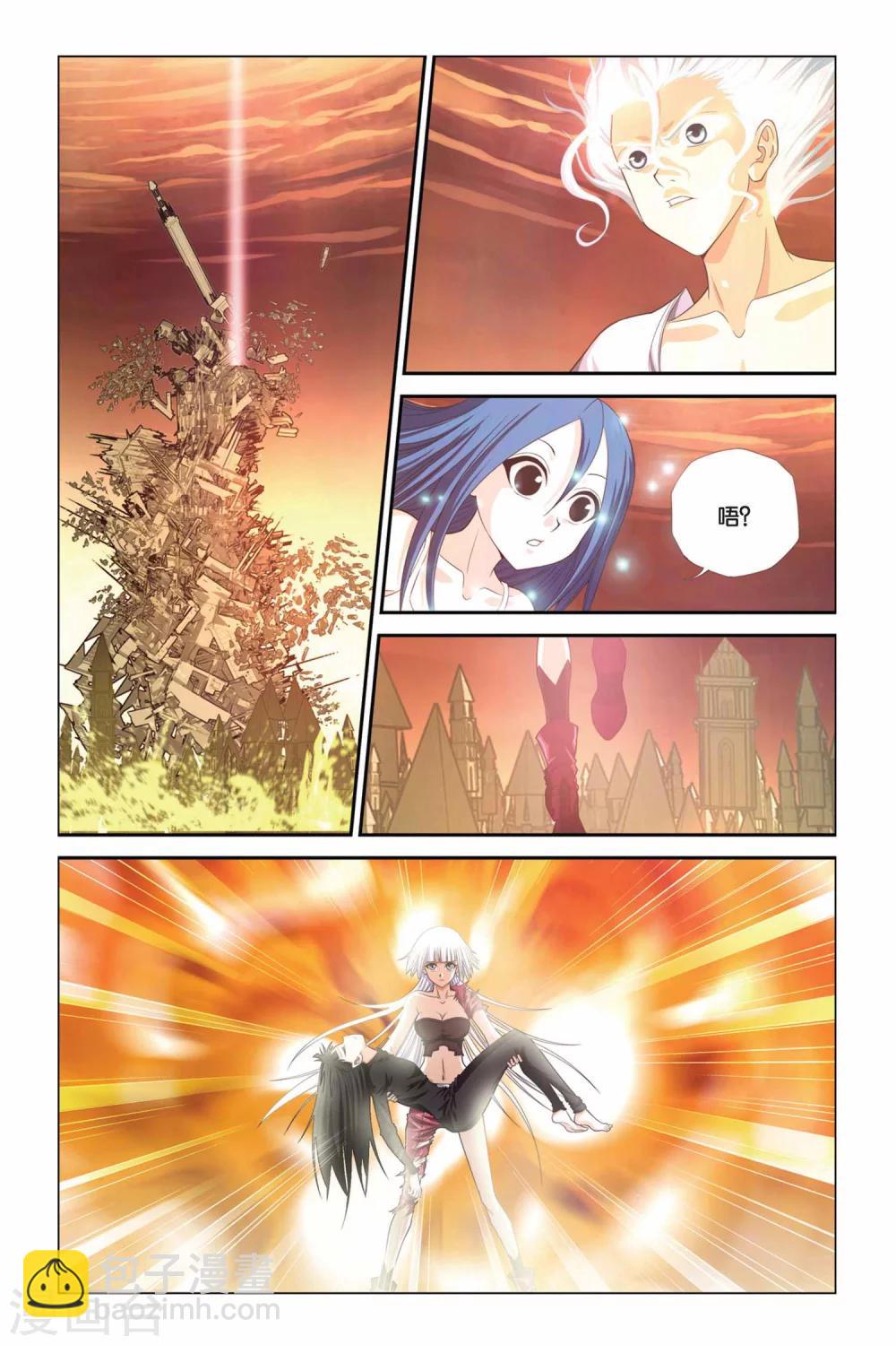 偷星九月天 - 第291話 引星塔崩潰！ - 3