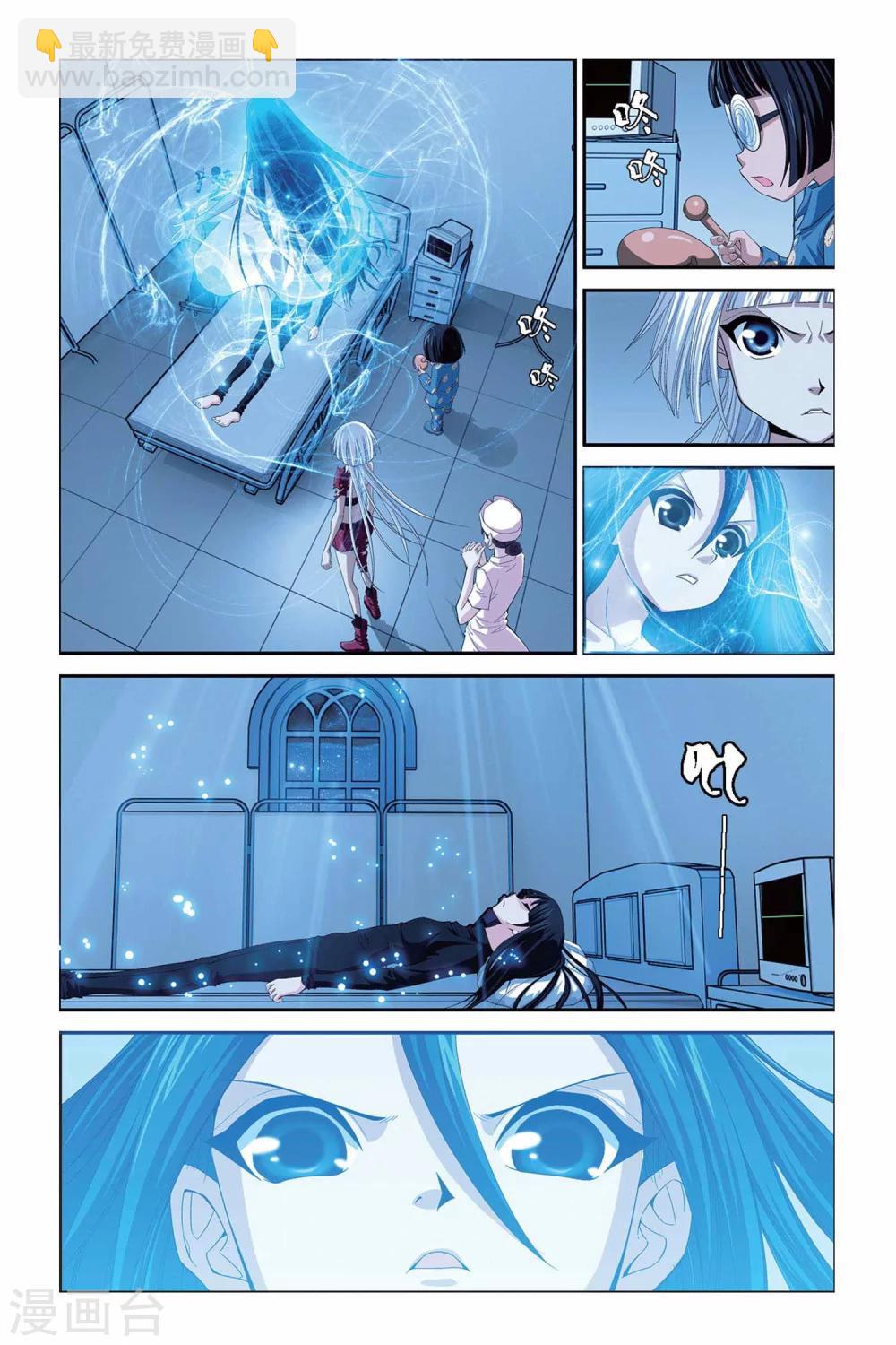 偷星九月天 - 第293話 重開！魔界之門！ - 3