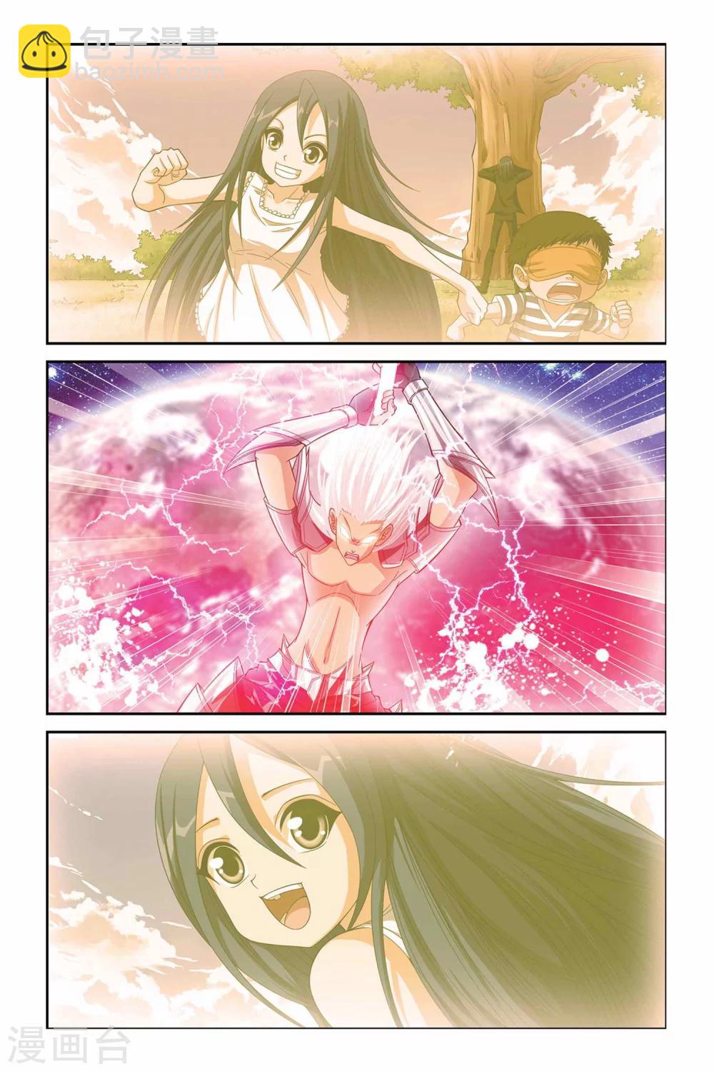 偷星九月天 - 第301話 十二宮守護塔 - 3