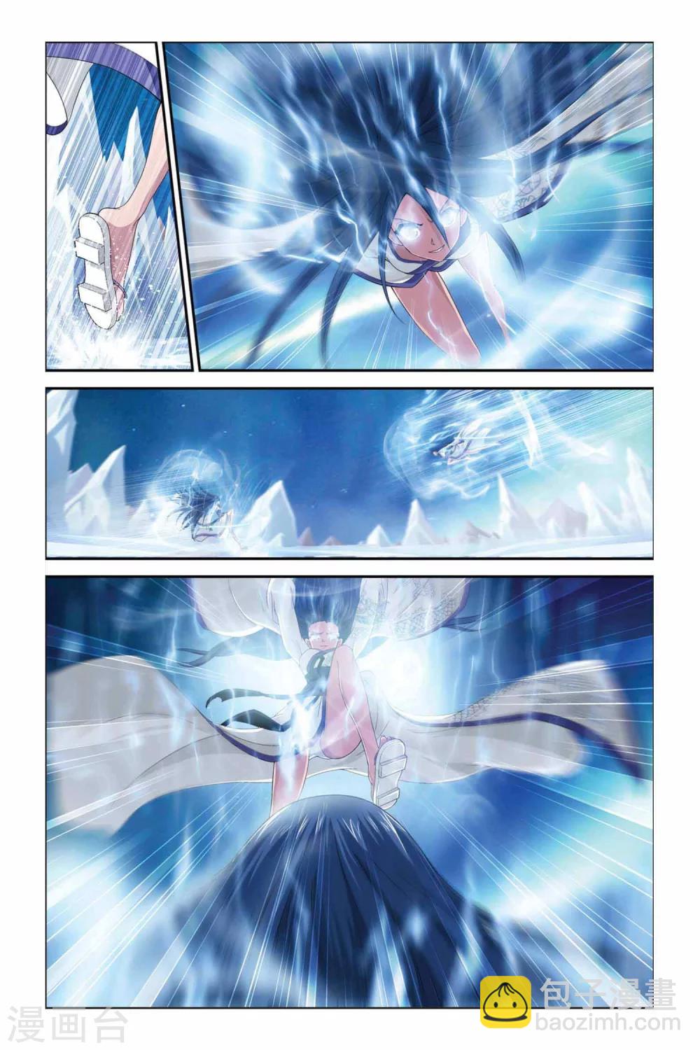 偷星九月天 - 第333話 並蒂蓮 - 1