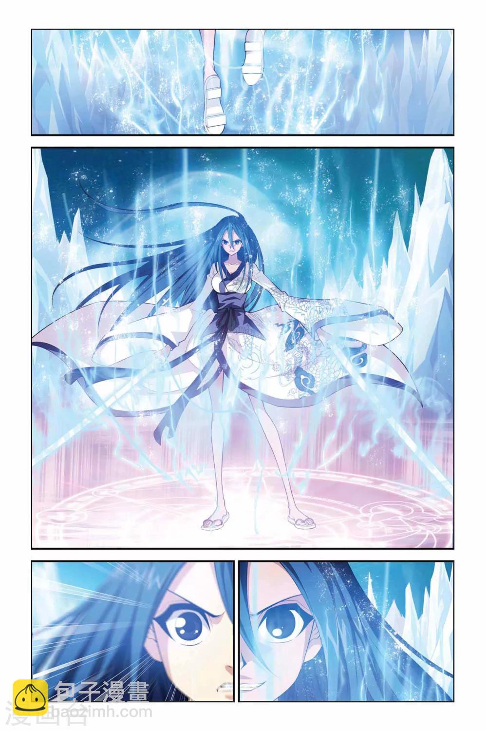 偷星九月天 - 第333話 並蒂蓮 - 2