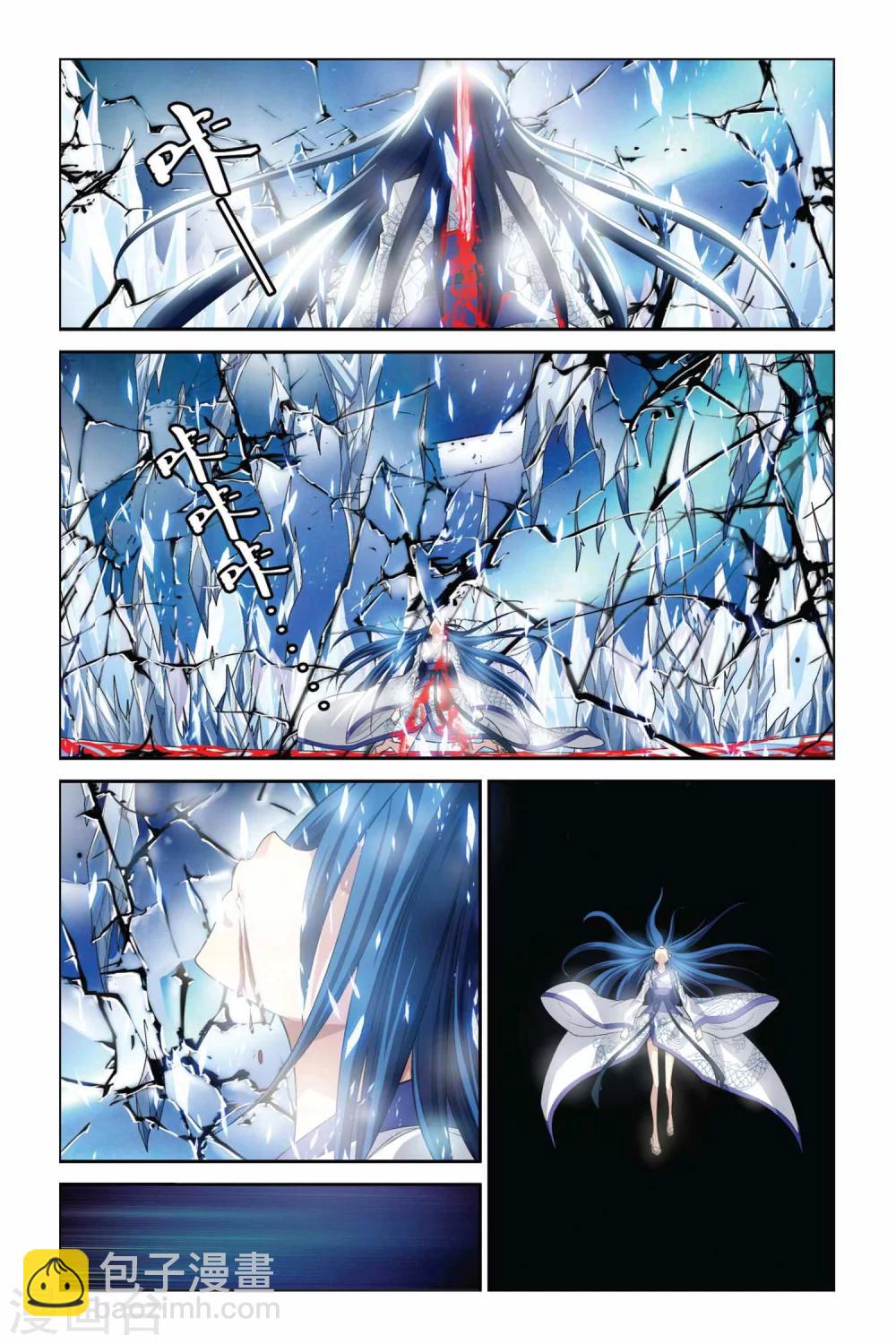 偷星九月天 - 第335話 救贖 - 1