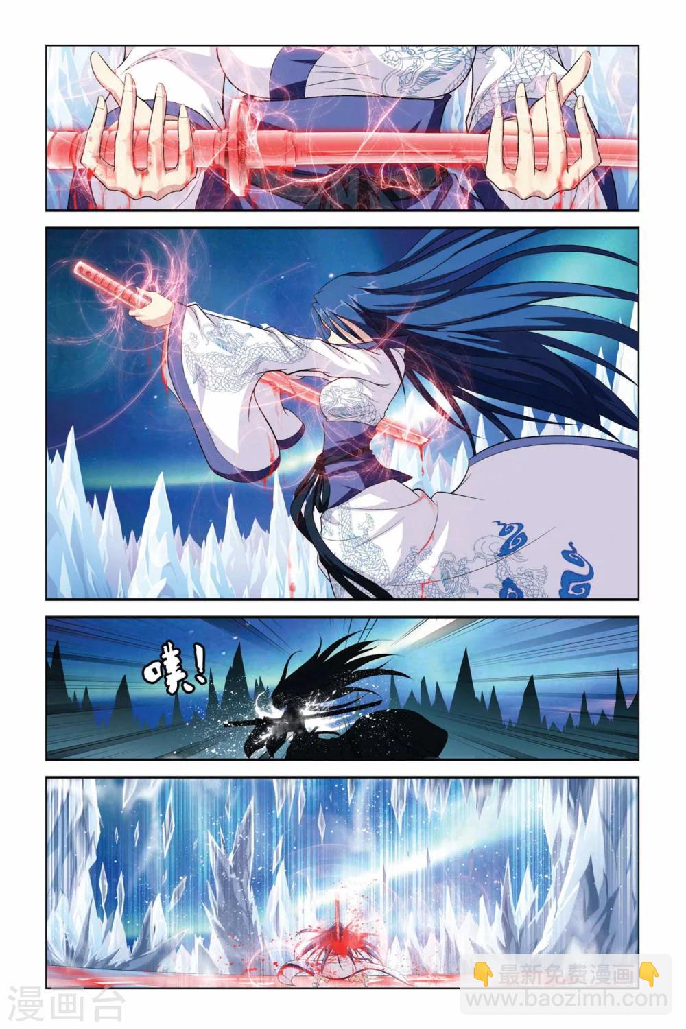 偷星九月天 - 第335話 救贖 - 3