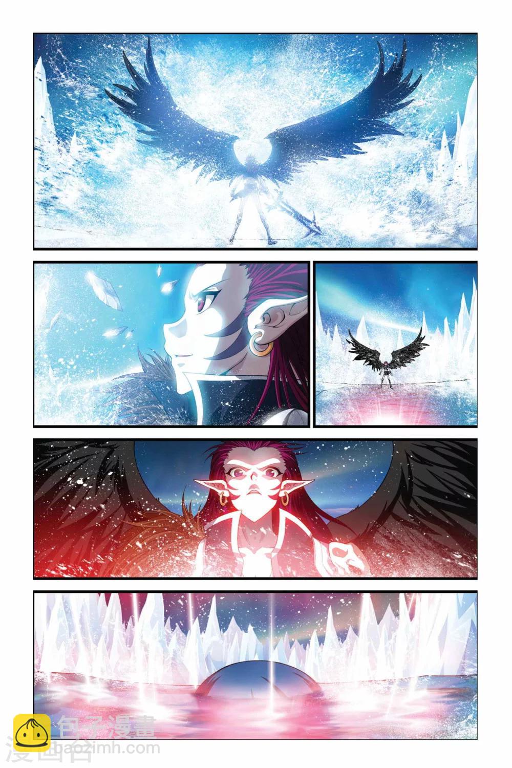 偷星九月天 - 第337話 淵鳴鬼嘯 - 1