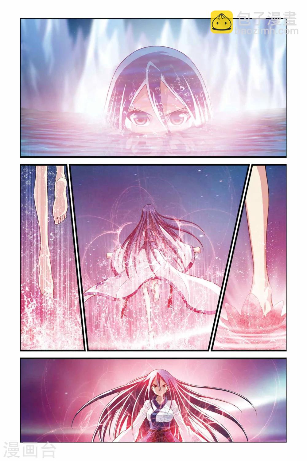 偷星九月天 - 第337話 淵鳴鬼嘯 - 2