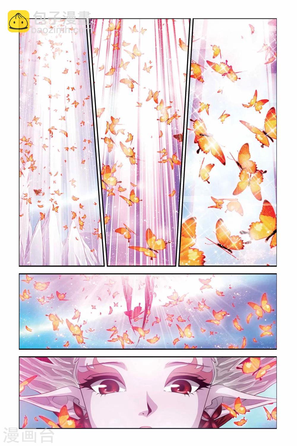 偷星九月天 - 第341話 蝴蝶夫人 - 3