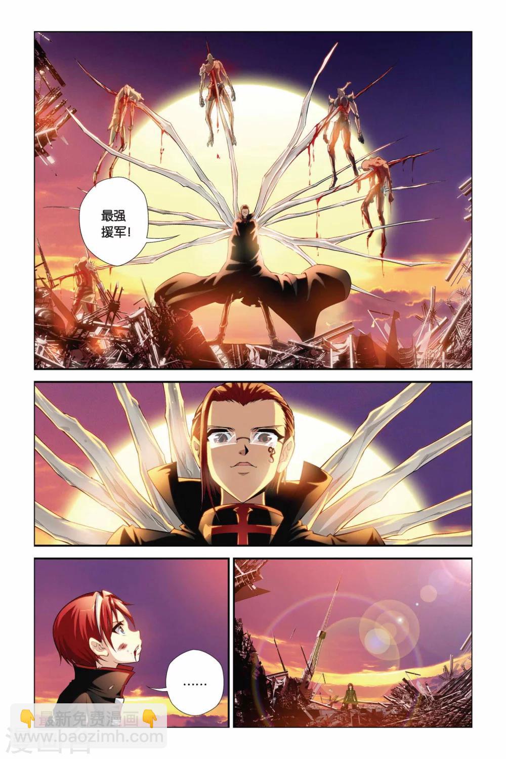 偷星九月天 - 第343話 最強援軍 - 3