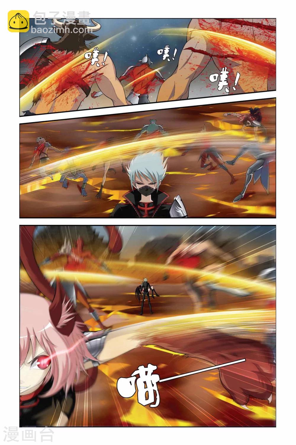 偷星九月天 - 第343話 最強援軍 - 2