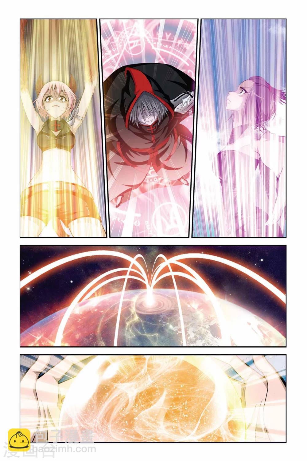 偷星九月天 - 第345話 匯聚原點 - 3