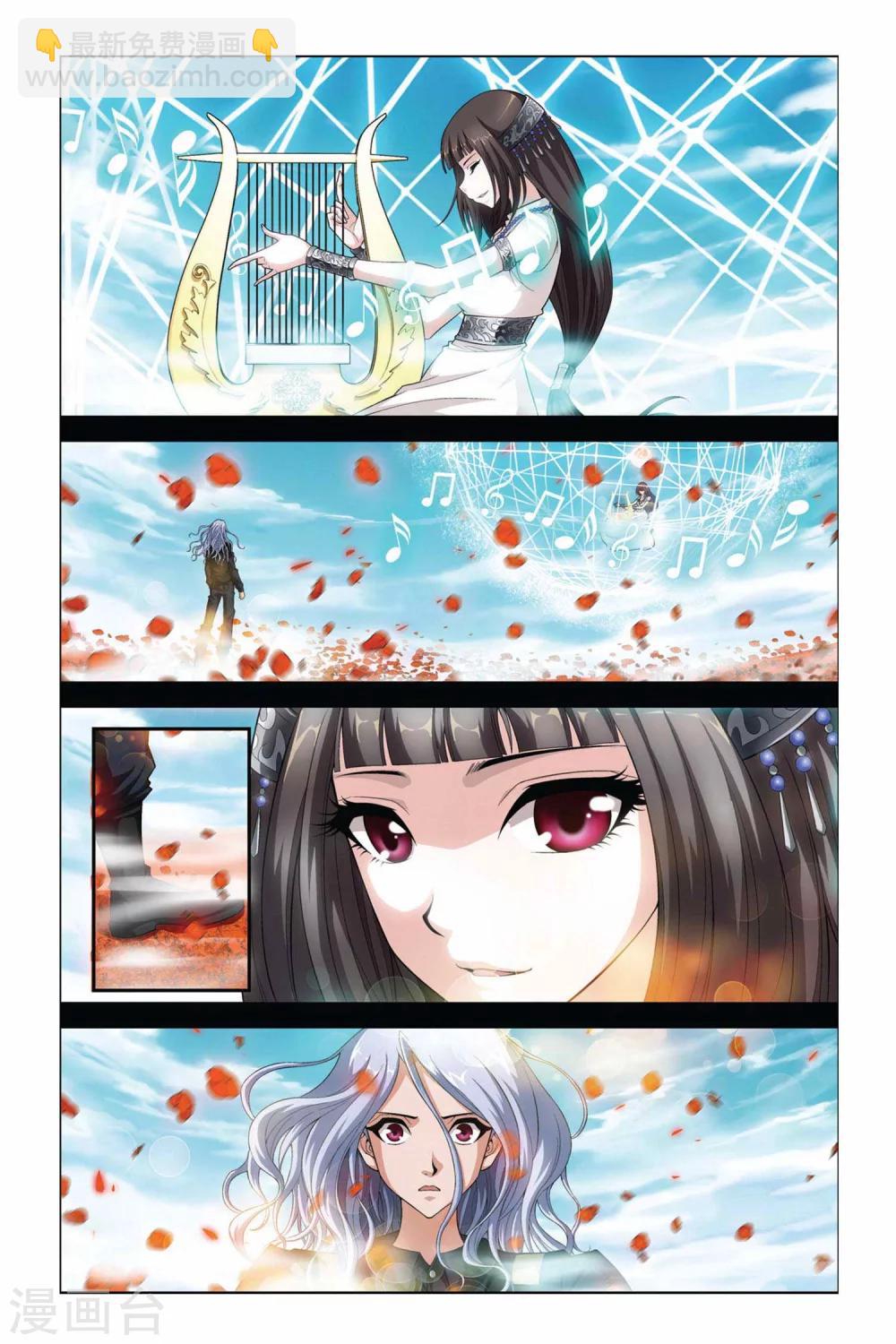 偷星九月天 - 第351話 神諭 - 2