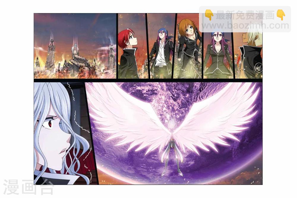 偷星九月天 - 第355話 最後的旅行 - 2