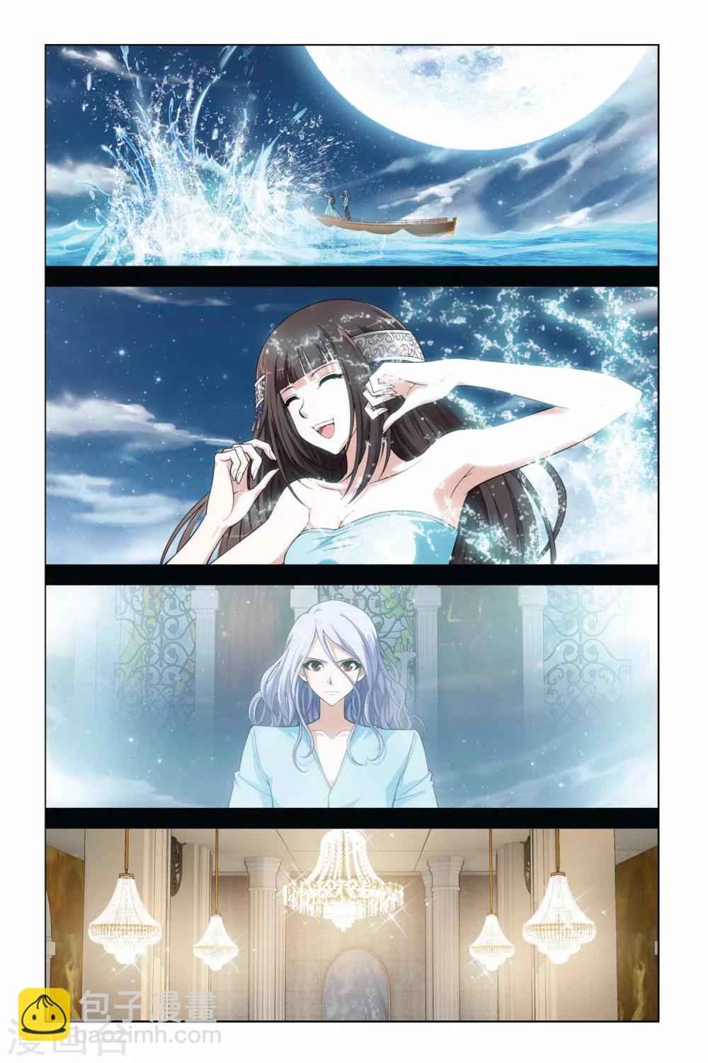 偷星九月天 - 第355話 最後的旅行 - 2