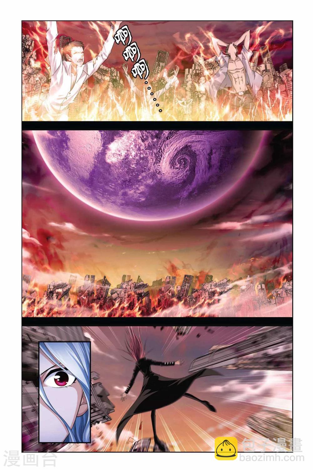 偷星九月天 - 第355話 最後的旅行 - 3