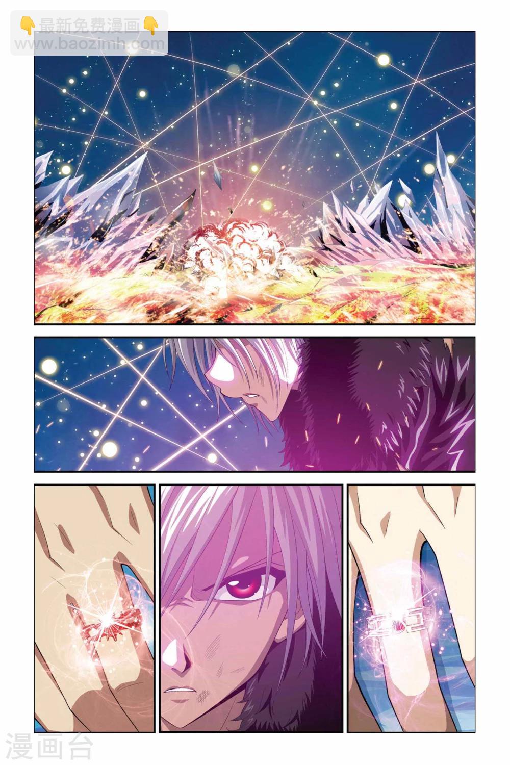 偷星九月天 - 第361話 宿命對決 - 2