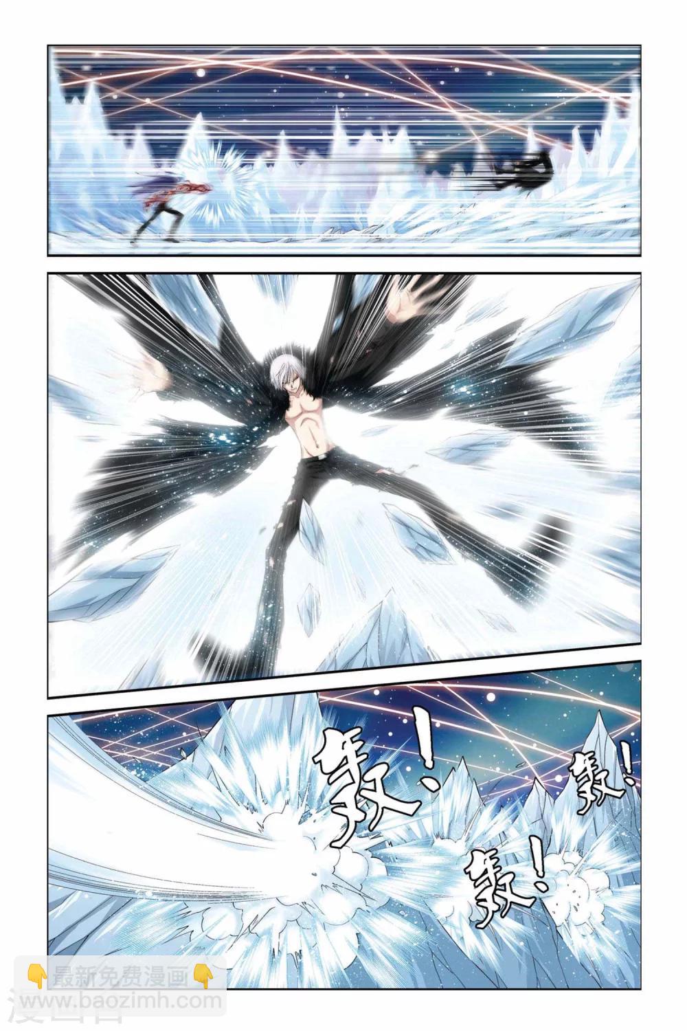 偷星九月天 - 第361話 宿命對決 - 2