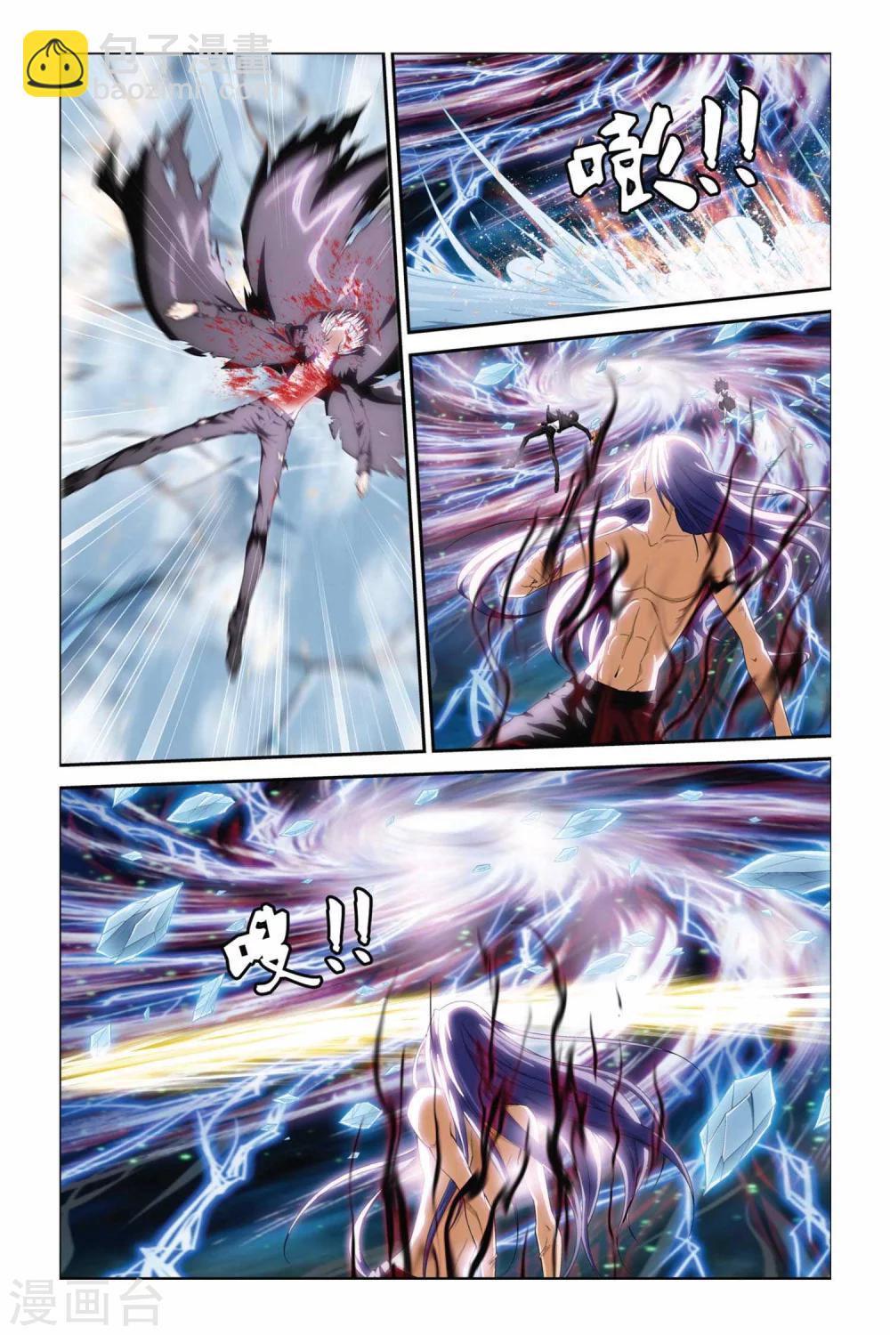 偷星九月天 - 第363話 激戰 - 3