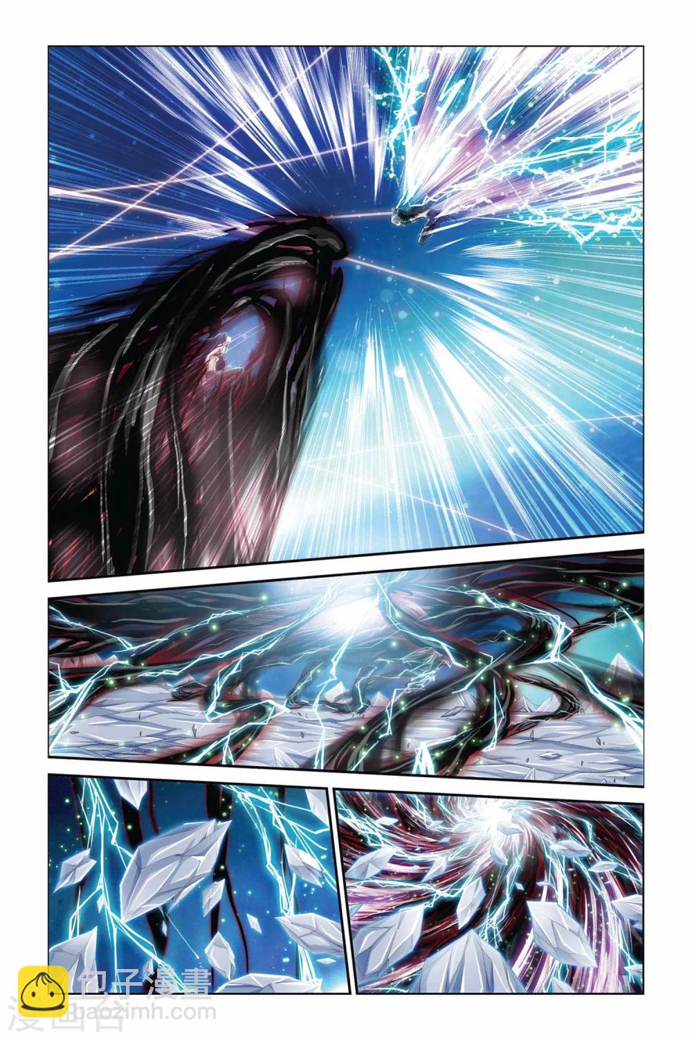 偷星九月天 - 第363話 激戰 - 2