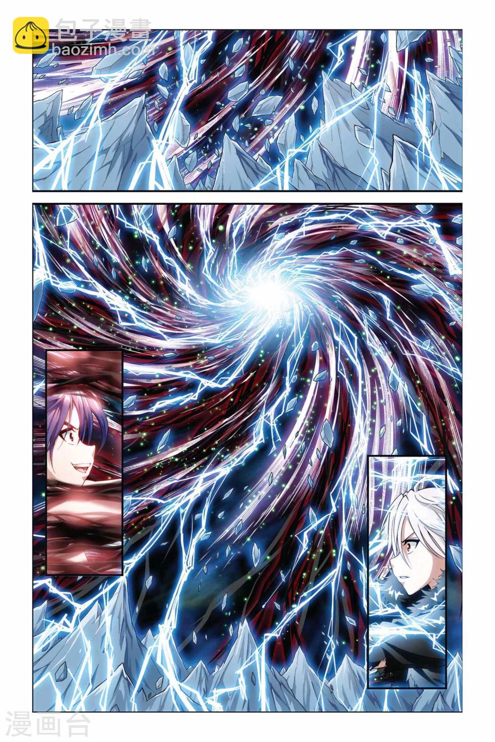 偷星九月天 - 第363話 激戰 - 3