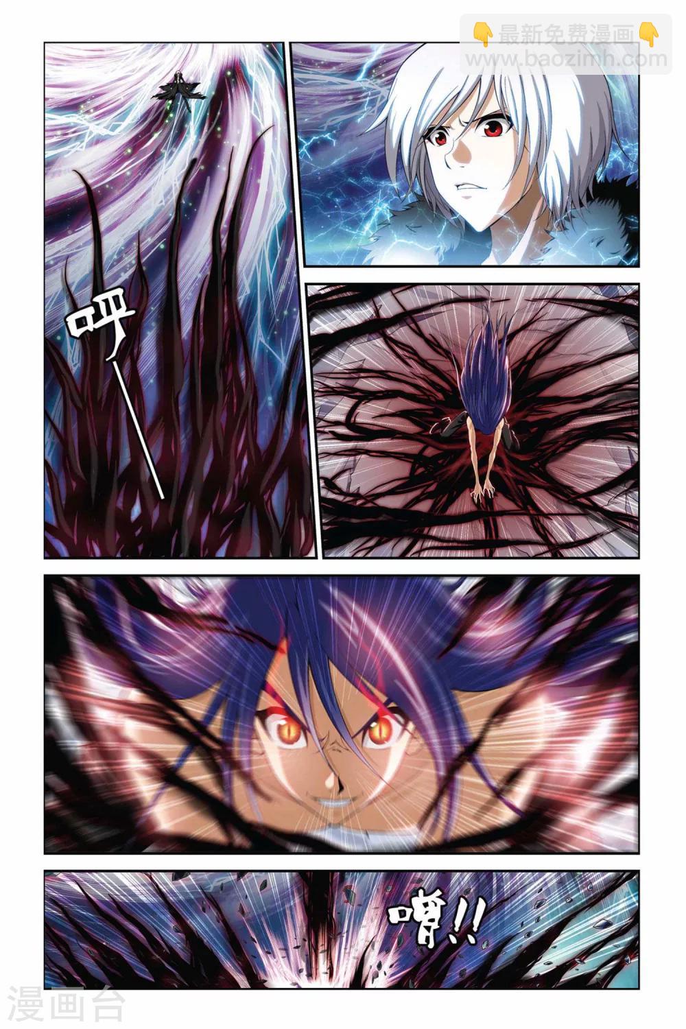 偷星九月天 - 第363話 激戰 - 2