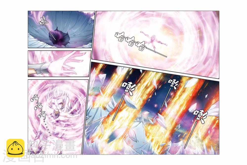 偷星九月天 - 第367話 神之降臨 - 2