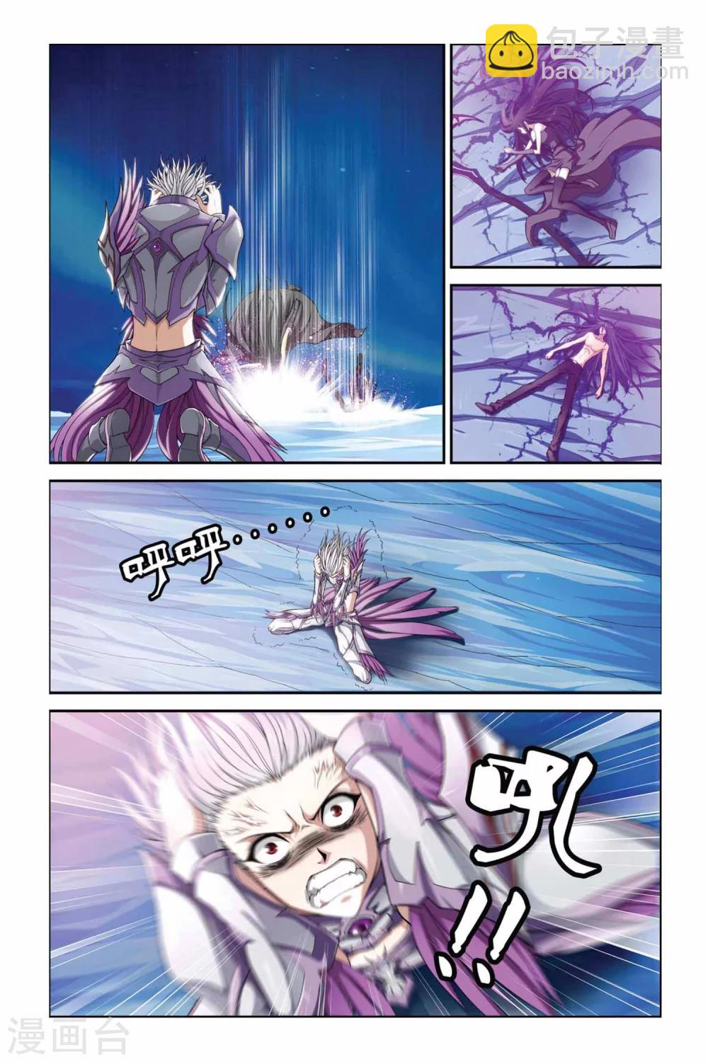 偷星九月天 - 第369話 解鎖 - 3