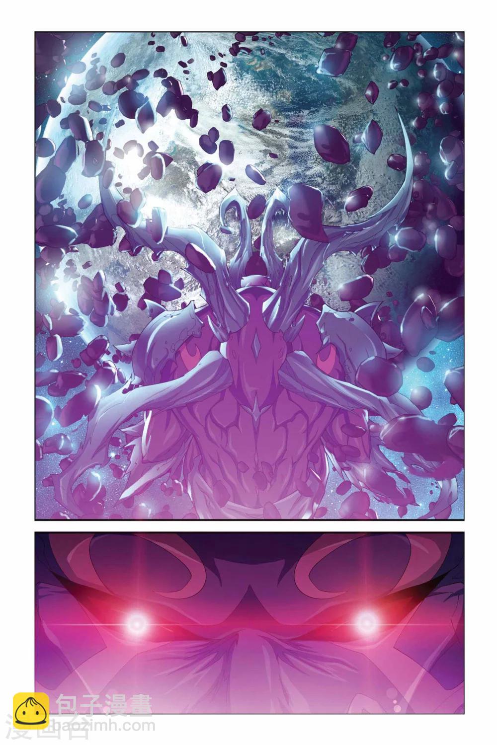 偷星九月天 - 第373話 重生 - 2