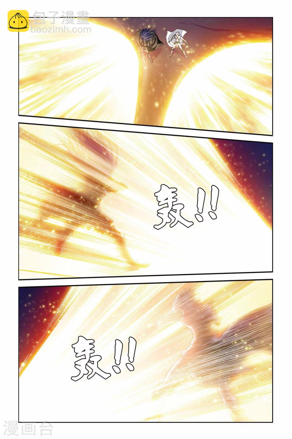 偷星九月天 - 第373話 重生 - 2