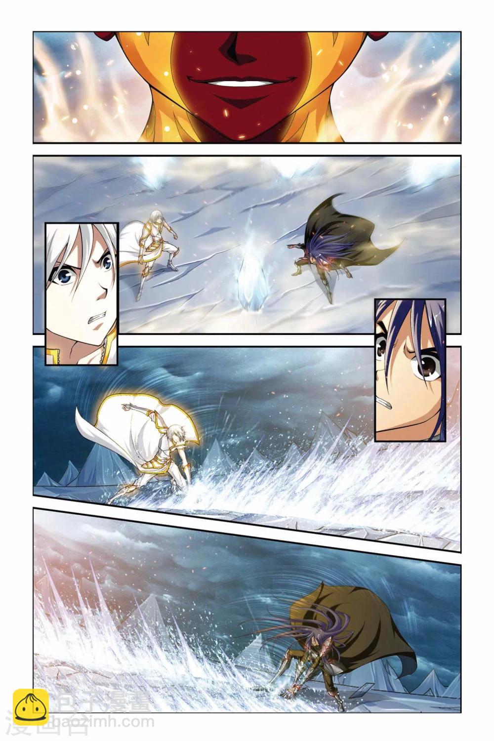 偷星九月天 - 第375話 能量體 - 3