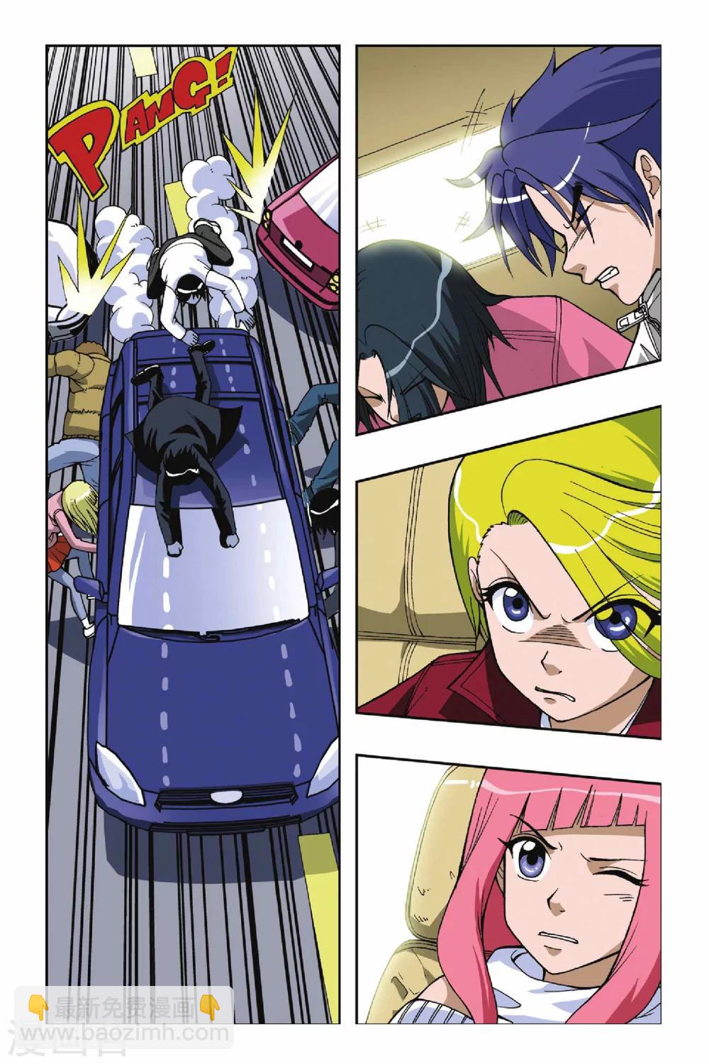 偷星九月天 - 第039話 牧殭屍者 - 1