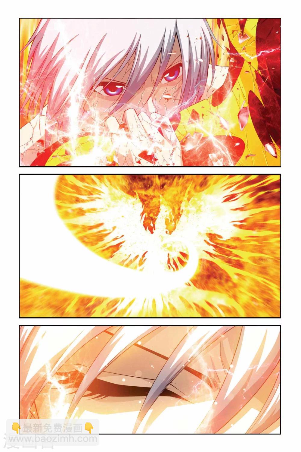 偷星九月天 - 第381話 消失的靈魂 - 1