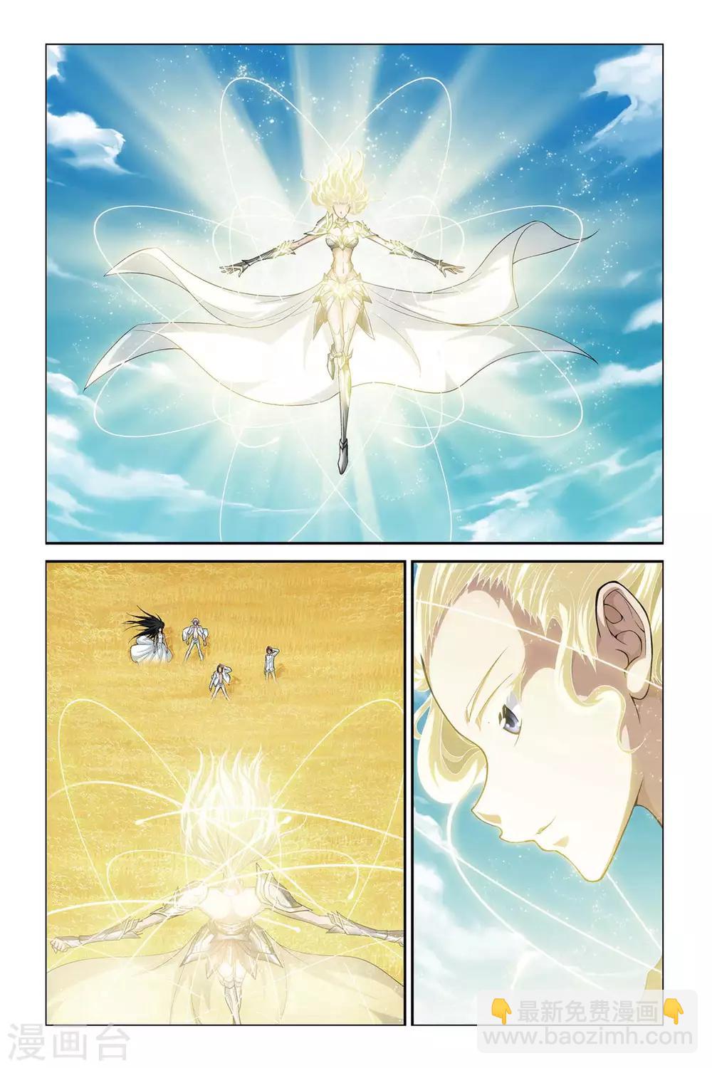 偷星九月天 - 第389話 新世界 - 3