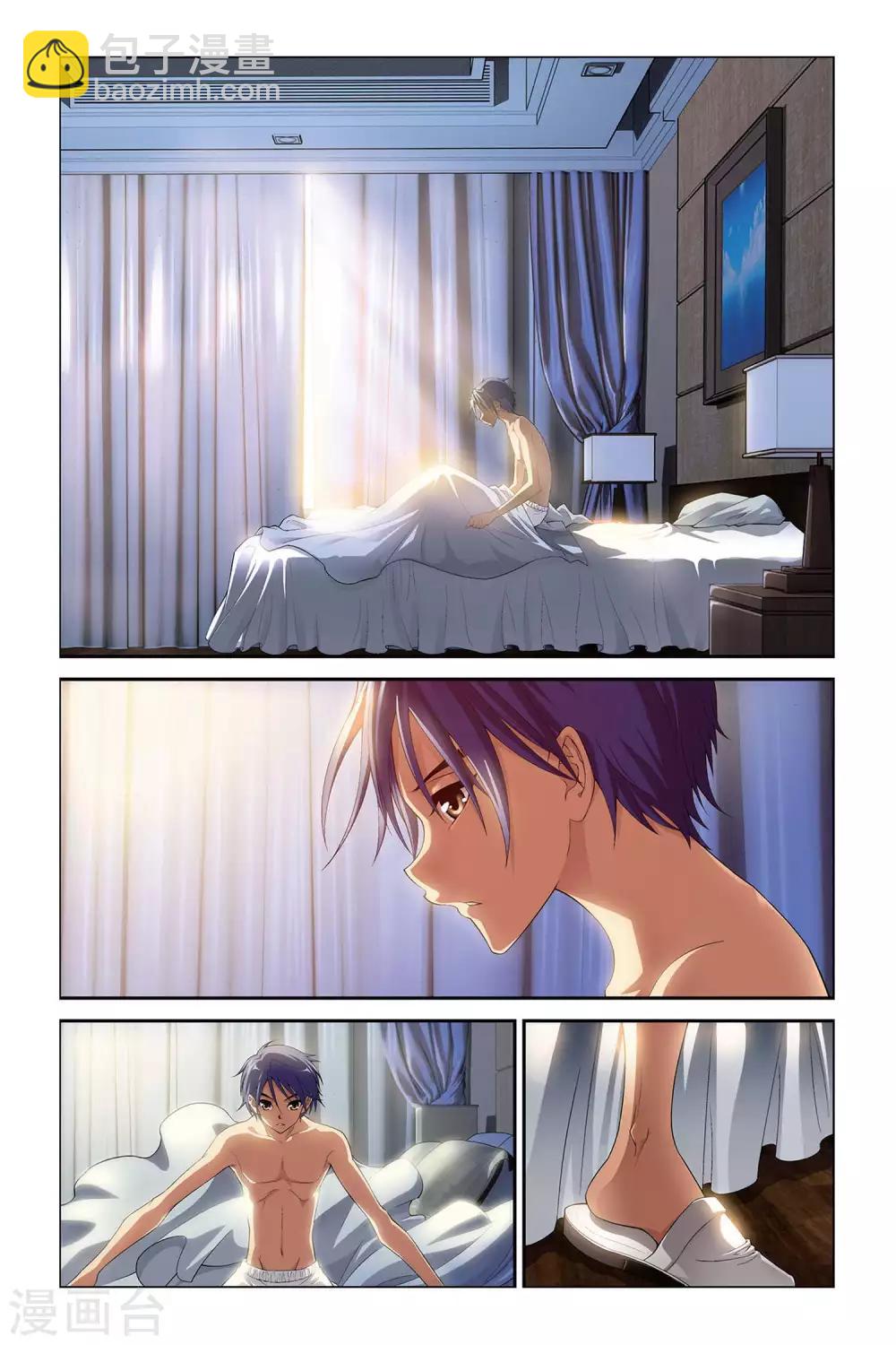 偷星九月天 - 第393話 時光角落的他們 - 3