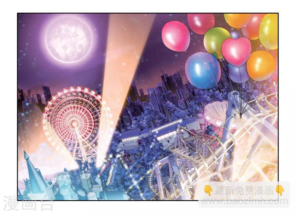 偷星九月天 - 第399話 未來的約定 - 3