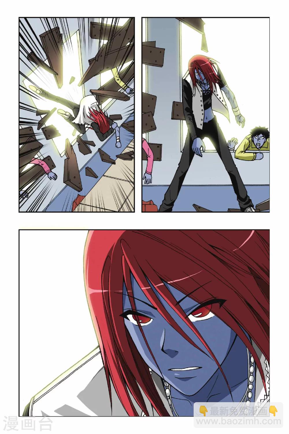 偷星九月天 - 第041話 援兵 - 2