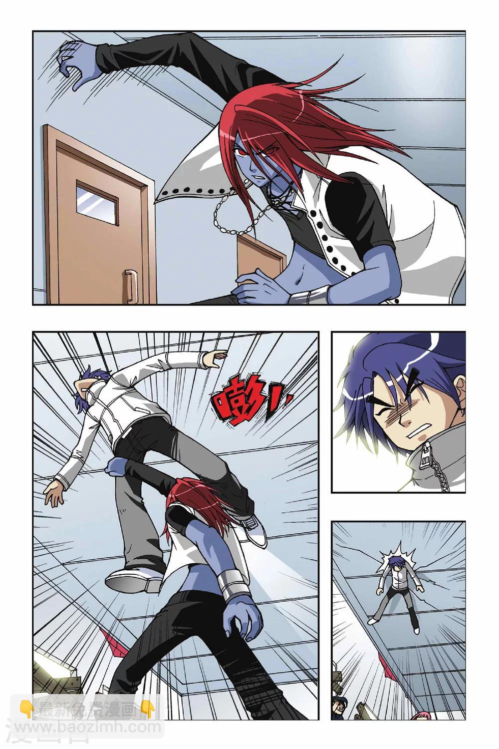 偷星九月天 - 第041話 援兵 - 3