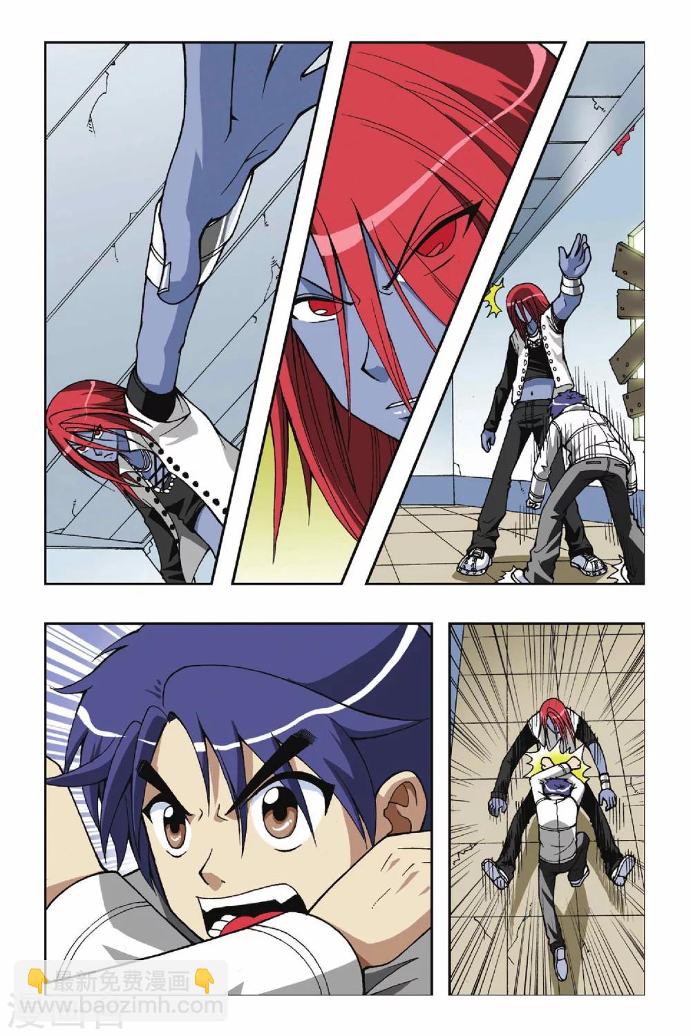 偷星九月天 - 第041話 援兵 - 1