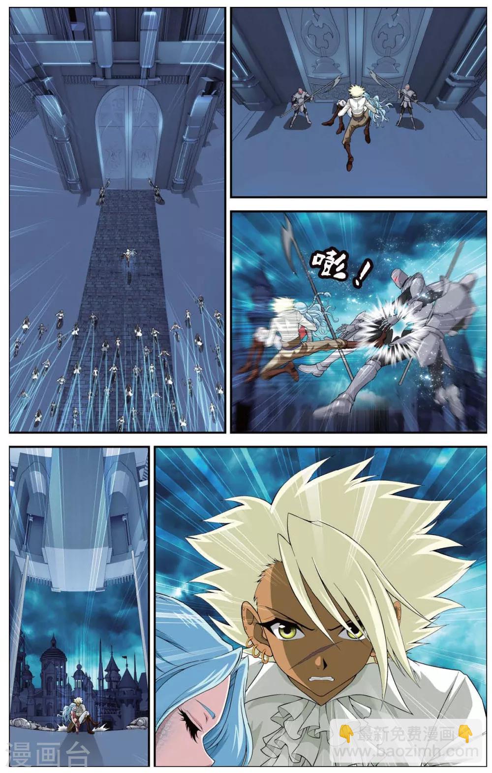 偷星九月天 - 第417話 人偶之城 - 2