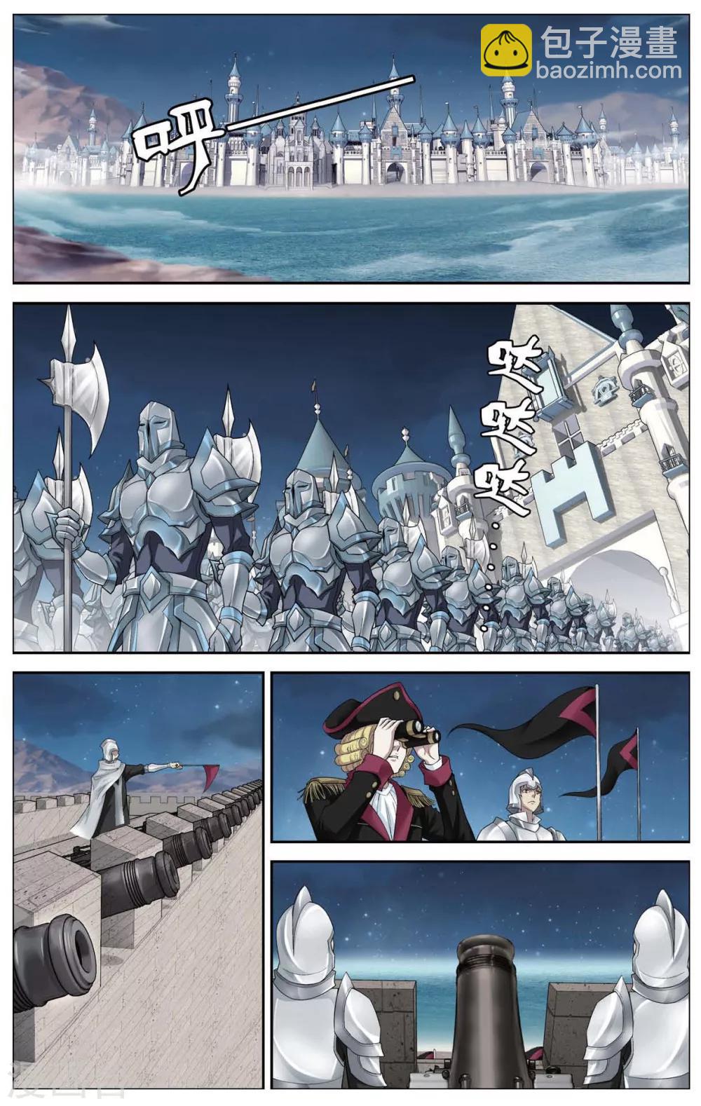 偷星九月天 - 第425話 靈源之戰 - 1