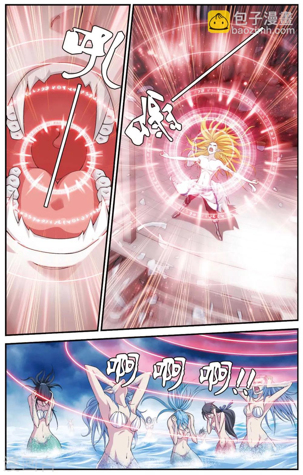 偷星九月天 - 第427話 碎魂之音 - 3