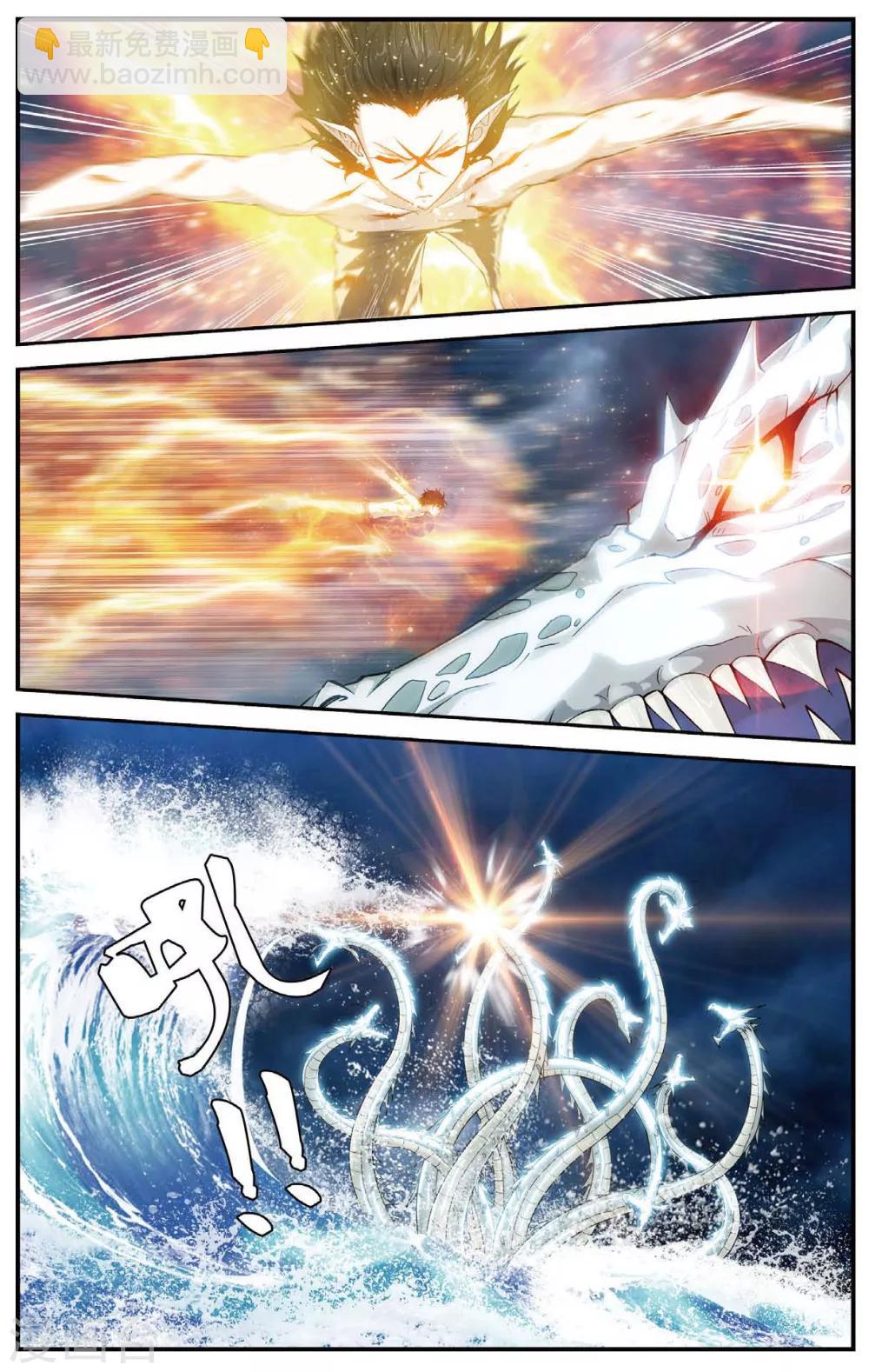 偷星九月天 - 第431話 只如初見 - 2