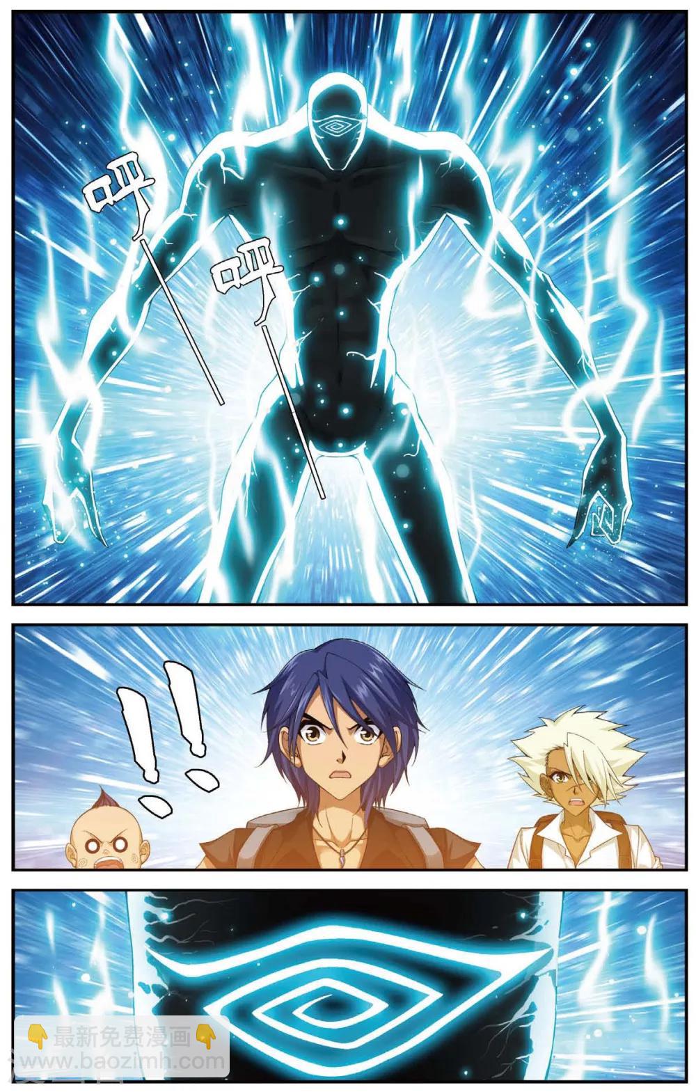 偷星九月天 - 第435話 未來的未來 - 2